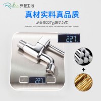 罗登卫浴龙头 4分全铜单冷拖把池水龙头 快开水嘴 家用普通单孔单冷自来水水龙头 拖把池防溅水龙头洗手池快开含起泡器水龙头