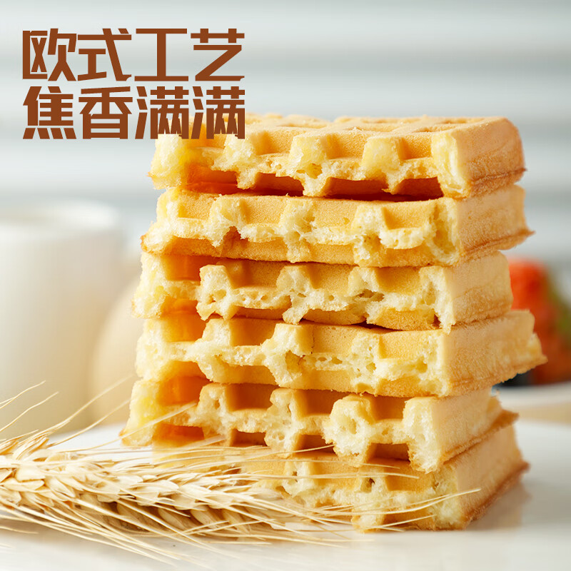 丹夫(DANCO) 392g/袋 原味华夫饼 (计价单位:袋)