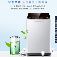 海尔(Haier)波轮洗衣机 直驱变频 全自动洗衣机 一级能效 自编程自由选择洗衣时间 8公斤