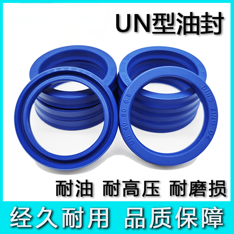 众诚 密封圈UN60*70*7(单位:个)高清大图