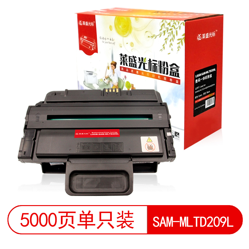 莱盛光标 LSGB-SAM-MLTD209L 黑色粉盒 适用三星SCX-4824HN/4828HN高清大图