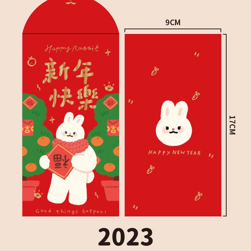 红包封2023兔年新款过年2022利是封创意压岁包封包拜年墙袋兔子小 长款新年快乐橘树兔子红包100个