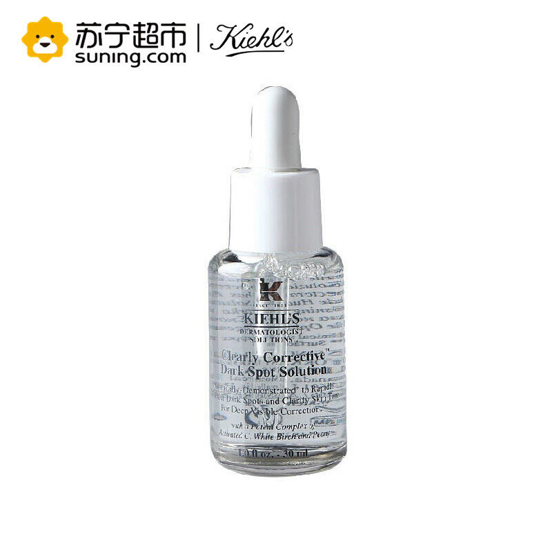 Kiehl’s 科颜氏集焕白均衡亮肤精华液 30ml