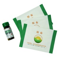 3盒装】寸草 复方丁香开胃贴 3贴 健脾开胃腹痛肠鸣大便溏泄