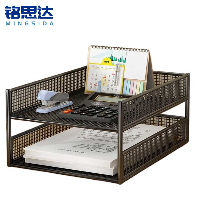 铭思达文件架竖款二层个