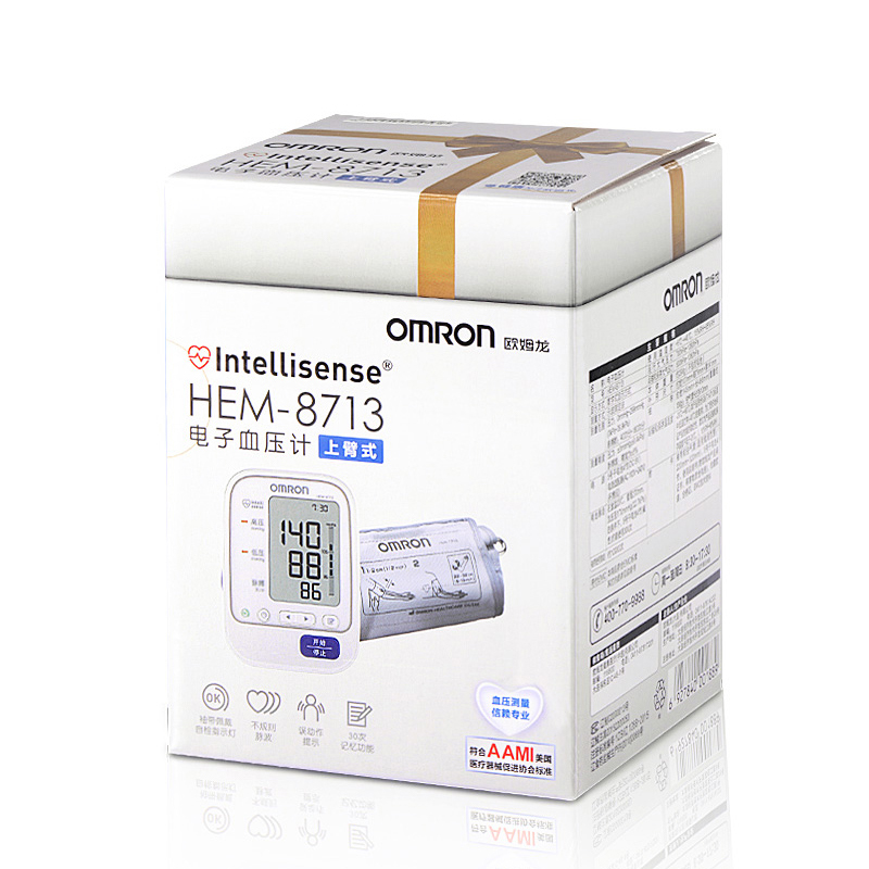 欧姆龙(OMRON)电子血压计 HEM-8713 血压仪老人家用智能全自动上臂式量血压器 便携式精准量血压测量仪器血压表
