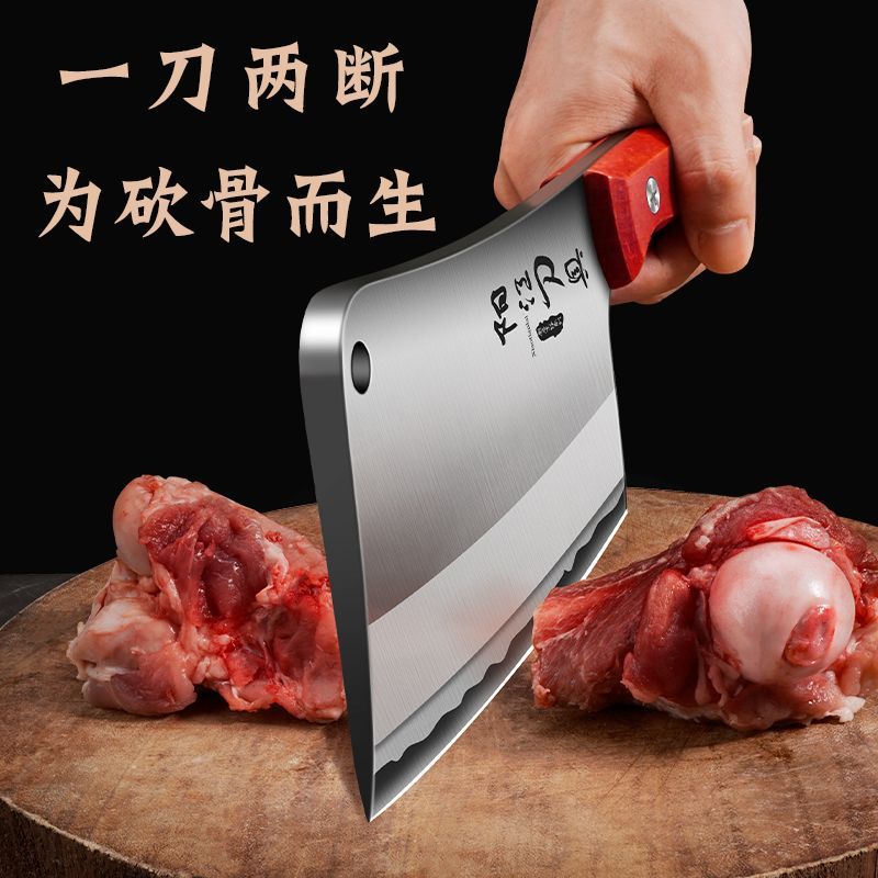砍骨刀剁坎砍骨头专用刀菜刀加厚加重牛羊专用斩骨刀神器商用L7163高清大图
