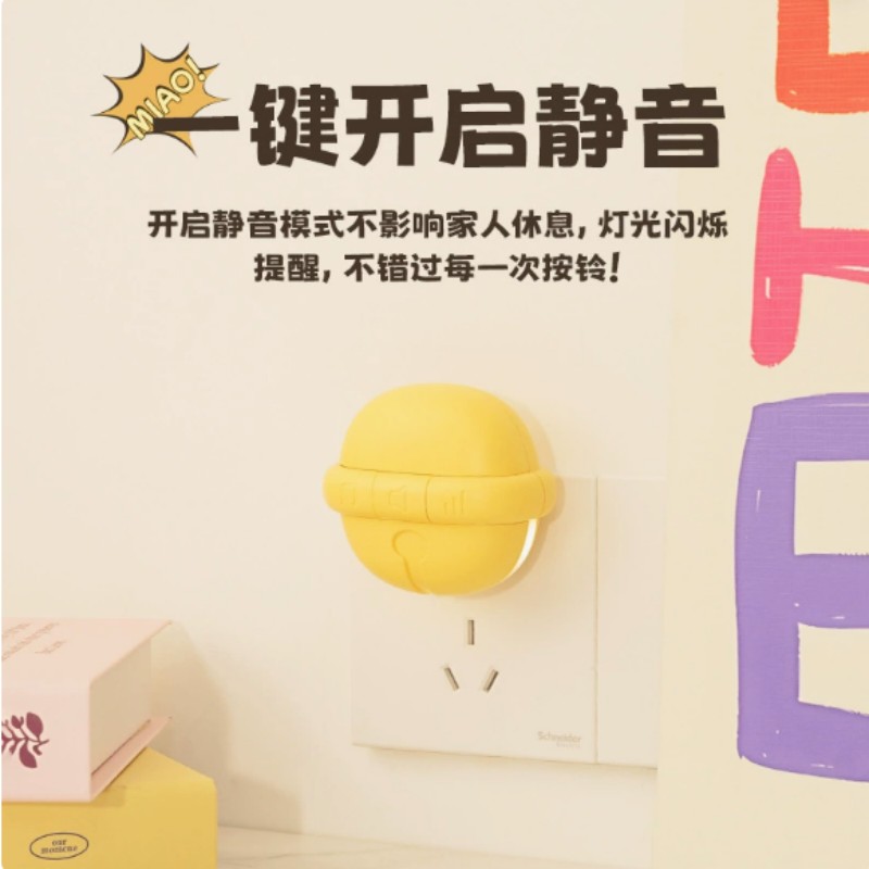 猫爪无线门铃 入户门家用免布线大音量 TK2120高清大图