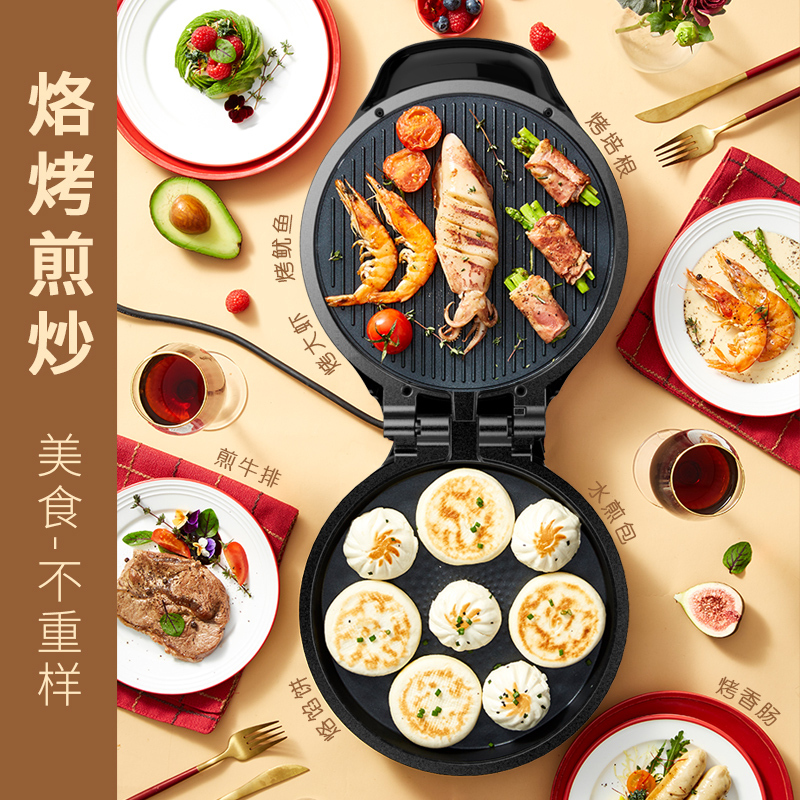 利仁LR-J2301电饼铛家用双面加热23mm加深烤盘上下盘可单独加热不粘涂层煎烤机烙饼机早餐机悬浮可展开高清大图