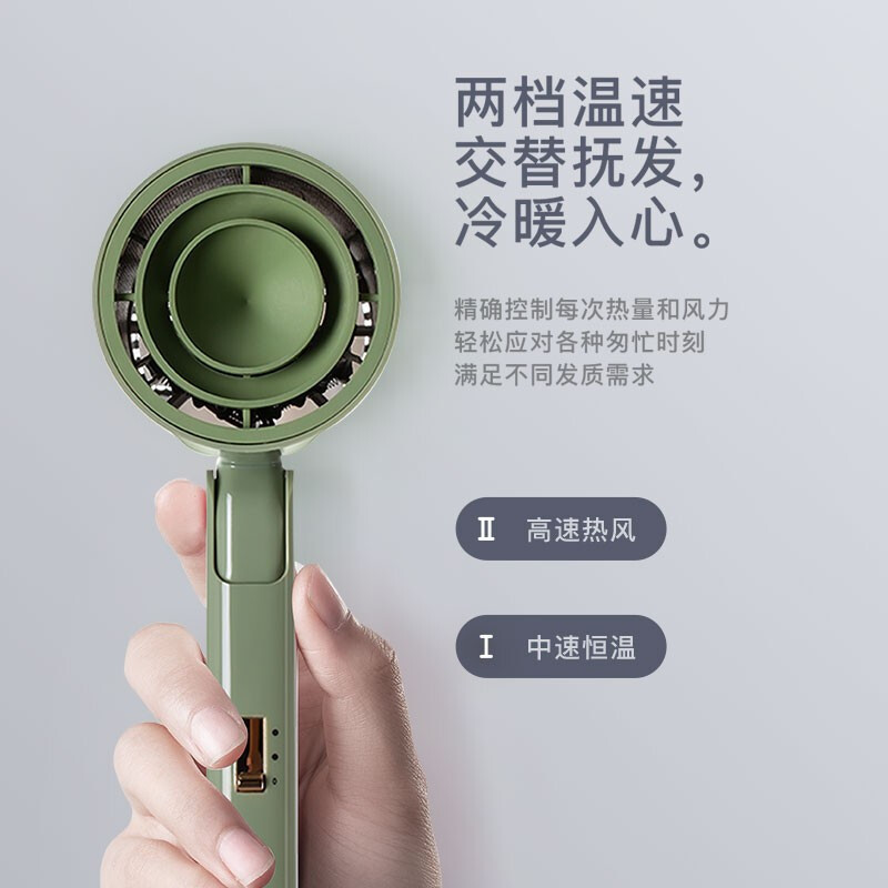 西莱森 西莱森迷你顺发电吹风CP-HD3高清大图