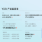 vivo Y37t 8GB+256GB 曜石黑 6.74英寸 6000mAh五年长寿大电池 SGS五星抗摔认证 长辈功能 支持NFC红外遥控5G手机