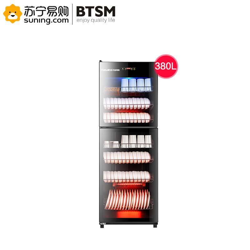 BTSM 凡萨帝立式商用碗筷消毒柜(不锈钢层架) 380L