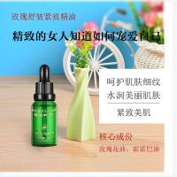 花叶子玫瑰舒皱紧致精油20ml保湿滋润面部芳香植物复方按摩精油霍霍巴油葡萄籽油薰衣橙花面部细纹紧致精油