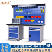 鑫虎威 重型钳工工作台工厂车间实验室试验台2.1米1抽1门+4抽+双挂板 工作台2.1米
