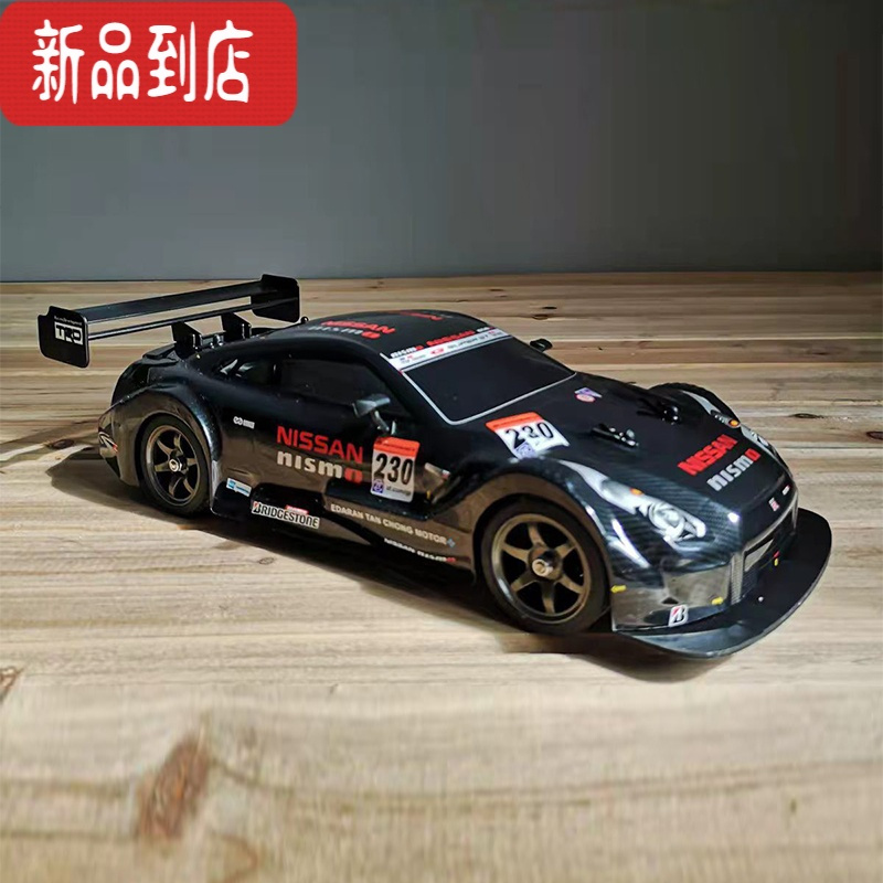 真智力专业rc遥控车成年迷你四驱赛车模型玩具男孩比赛专用网红漂移车