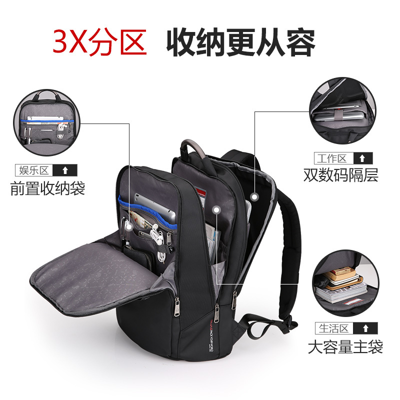 OIWAS/爱华仕背包男双肩电脑背包女15.6寸商务运动休闲包
