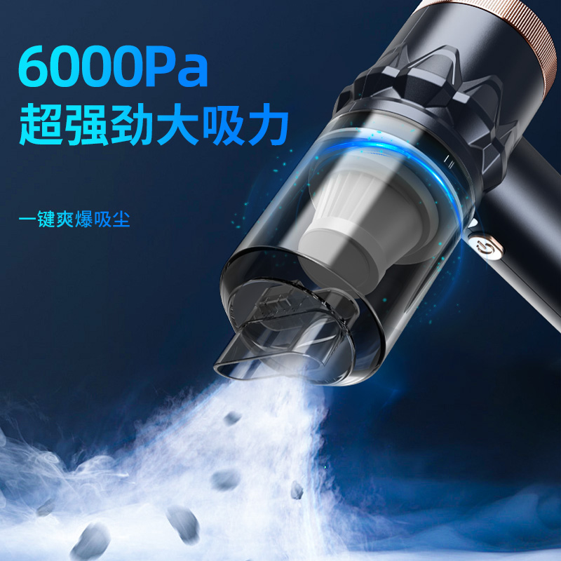 苏宁宜品&康佳车载吸尘器车用无线充电汽车家用大吸力功率强力小型手持迷你吸尘器-旗舰标配款高清大图