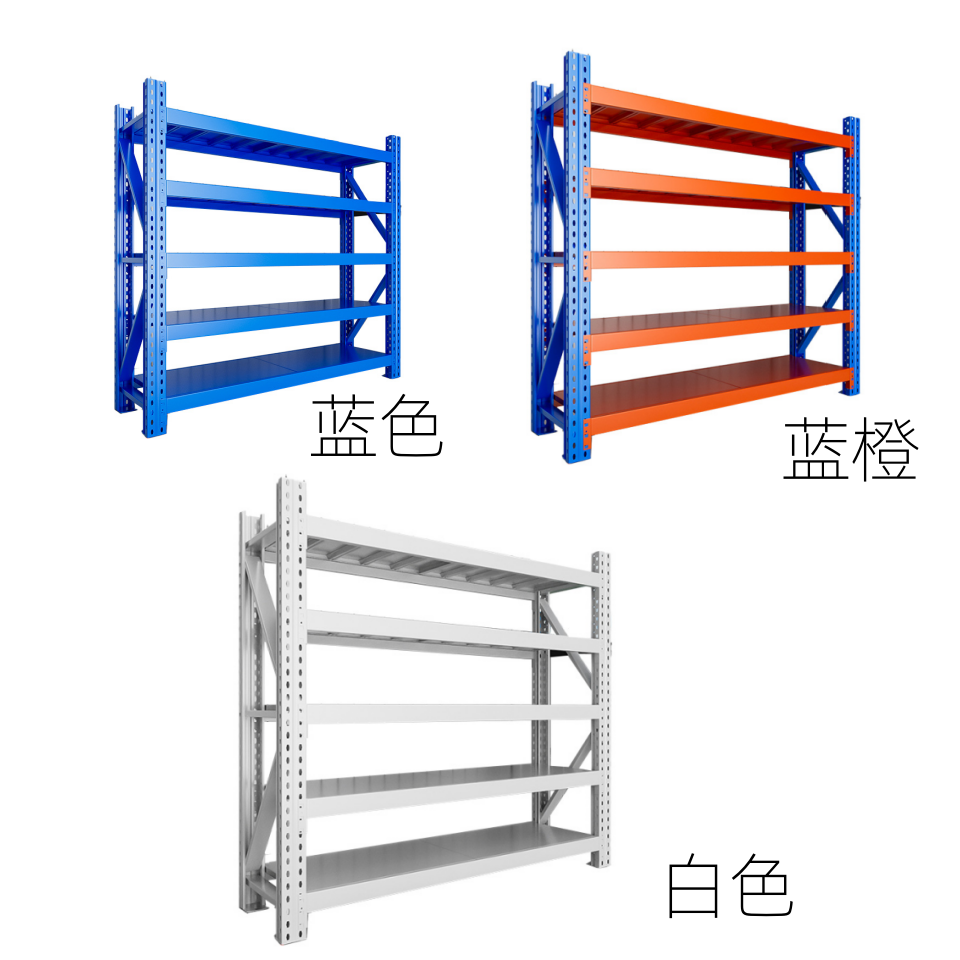 烁恒 材料架1.5米 组高清大图