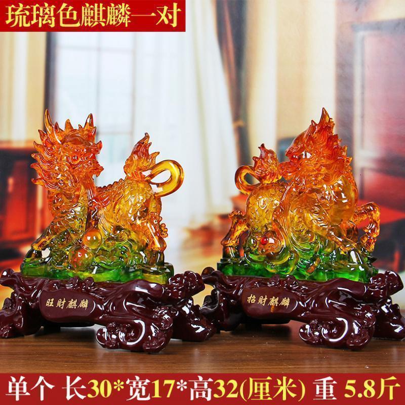 美帮汇摆件玉石一对琉璃客厅办公司运工艺品摆设礼品高清大图