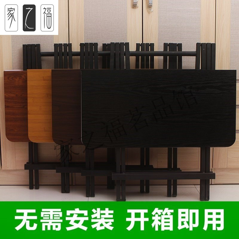 苏宁放心购新简易家用折叠桌子高腿四方桌小餐桌吃饭桌子四脚正方形收折桌客A-STYLE