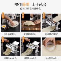 九阳（Joyoung）面条机家用手动不锈钢手摇压面机小型制面切面机饺子皮一体机