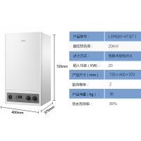 Haier海尔壁挂炉26-HT3(T)家用26KW节能燃气壁挂炉地暖洗浴两用采暖热水器暖气片家用锅炉