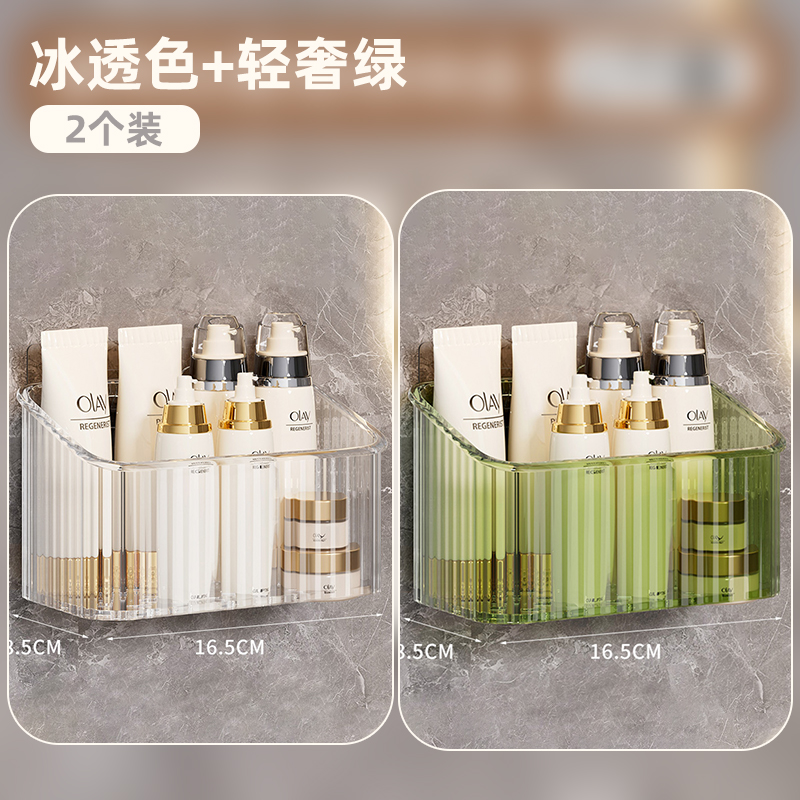 【补贴10%】浴室置物架厨房葱姜蒜收纳筐置物架浴室吊篮挂篮卫生间墙上塑料收纳篮收纳盒 大号冰透色+轻奢绿送挂钩 均码