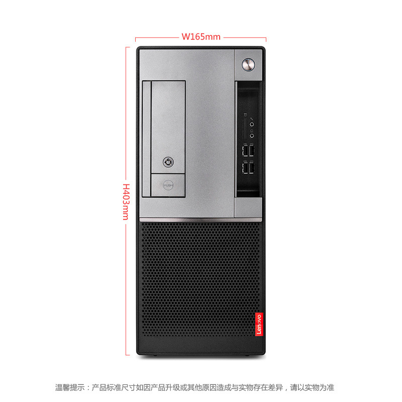 联想(lenovo)扬天A7000t 游戏设计台式电脑 23英寸显示器(I5-7400 8GB 1TB+128GB固态 GTX1060_6G独显 无光驱 Win10)