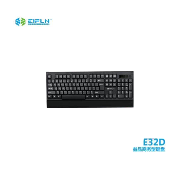益品(eipln) E32D有线键盘鼠标 USB键盘台式机笔记本电脑商务办公