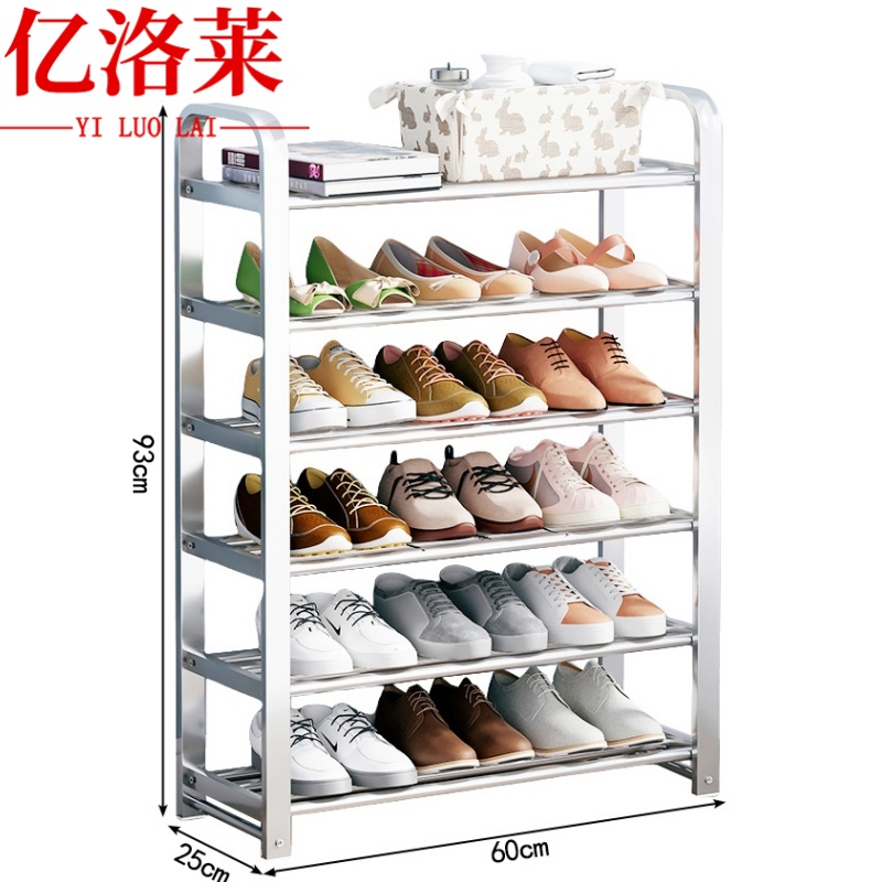 亿洛莱鞋架三层个 鞋架六层 个