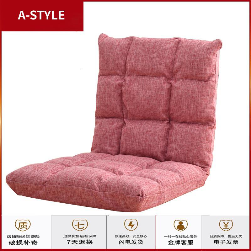 苏宁放心购梦咔洛懒人沙发榻榻米可折叠单人飘窗床上电脑靠背椅子地板小沙发A-STYLE家具