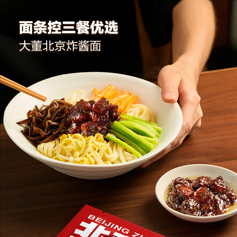泉水食品炸酱面拌面组合1520g