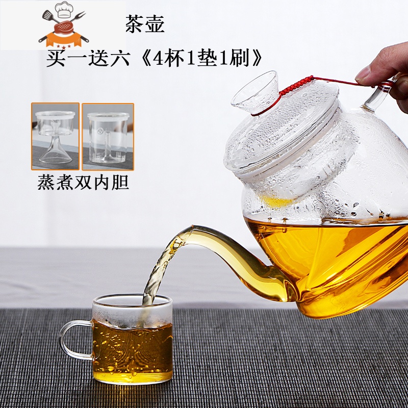 敬平(JING PING)加厚大容量玻璃煮茶器蒸茶壶蒸汽套装烧水养生壶电陶炉泡茶壶家用 02款[B款壶1.2L(单蒸茶具高清大图