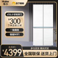 海尔(Haier) 十字门冰箱 BCD-475WGHTD1BGZU1