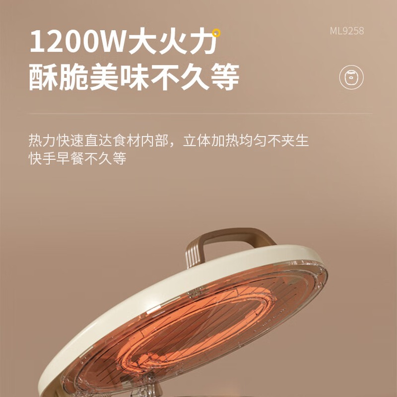 HYUNDAI现代 多功能煎烤机ML-9258高清大图