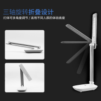 美的（Midea）护眼台灯学生护眼灯宿舍卧室床头学习阅读灯 自然光（3300-5000K）0-5W