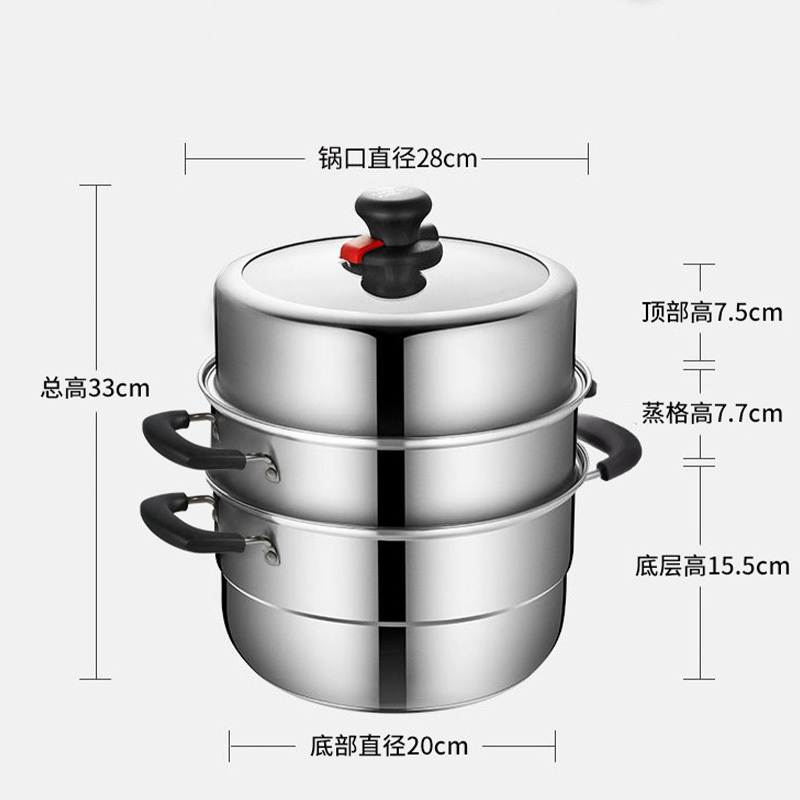 炊大皇蒸锅28cm可调压不锈钢多层防变形CK82466高清大图