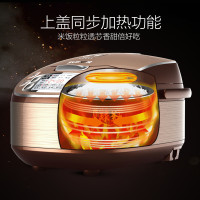 苏泊尔（SUPOR）电饭煲 CFXB50FC832-75 电饭锅5L/升大容量 7段聪明火 火旋风球釜内胆 电饭锅