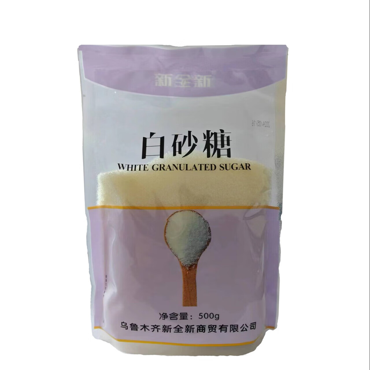 新全新精选白砂糖500克/袋 均色