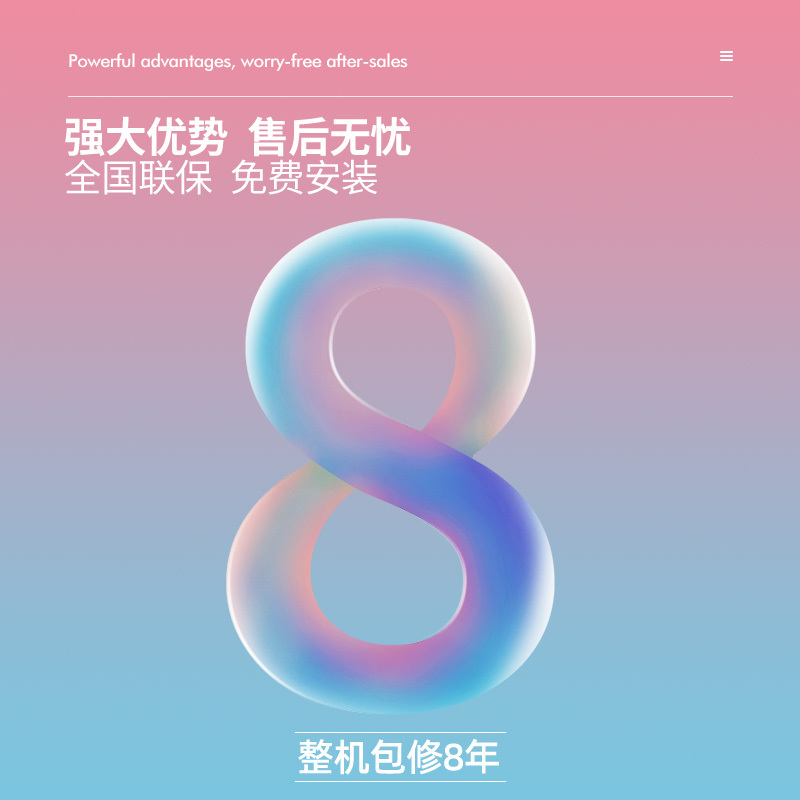 威博集团极爱云60升热水器电热水器2000W速热 经济节能 多重安防加长防电墙 八年质保断电记忆 储水式T2-60高清大图
