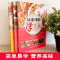 [正版]从零开始轻松学下厨3册 学做菜 学煲汤 学烘焙 美食菜谱书籍 百姓经典家常菜面点主食小吃营养美味汤新手学做饭菜谱