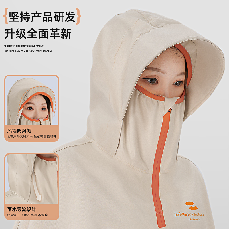 正雨电瓶电动车雨衣长款全身高领防暴雨摩托女款单人加厚加大雨披9063高清大图