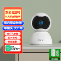 支持米家APP控制双镜头无线360度全景监控家用室外防水高清球机远程手机wifi全彩夜视摄像头无需网络远程监控已接入米家 128G内存卡 米家APP【WiFi室内款】停电监控-Q2青春版