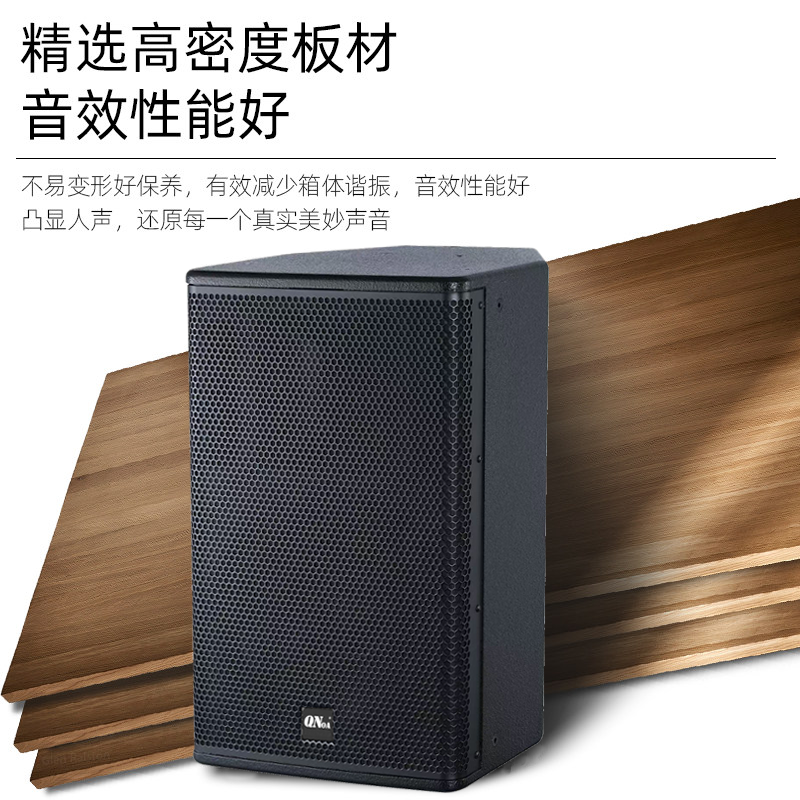 QNOA 启诺QN-SPM110 两分频10寸全频前倒音箱 250W 黑色 台高清大图