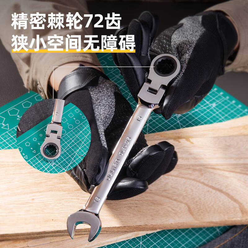 得力工具 DL34215 镜面活头两用棘轮快扳(银) 15mm(单位:把)高清大图