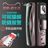 全自动锁指纹锁家用防盗门智能锁密码锁刷脸电子锁迪程门锁