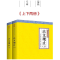正版新书]古文观止吴楚材9787512647541