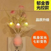 小夜灯插电创意花型七彩LED节能光控感应/开关床头喂奶灯起夜台灯 光控郁金香(1个装)
