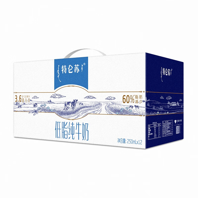 蒙牛特仑苏低脂纯牛奶部分脱脂灭菌乳3.6g乳蛋白利乐苗条装250ml×12盒高清大图