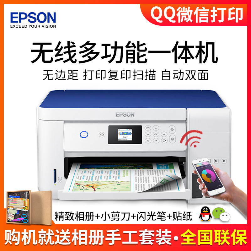 epson l4165